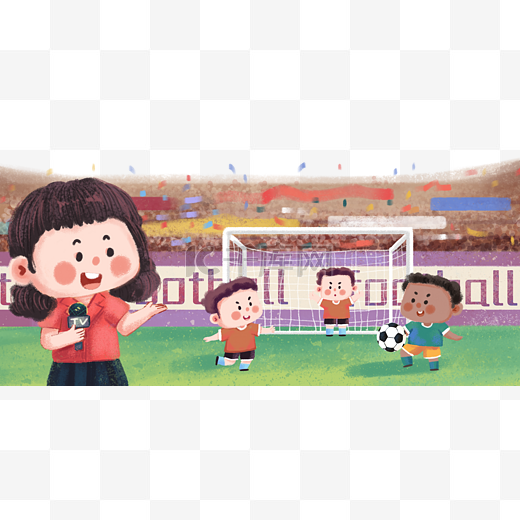 前场压迫闻