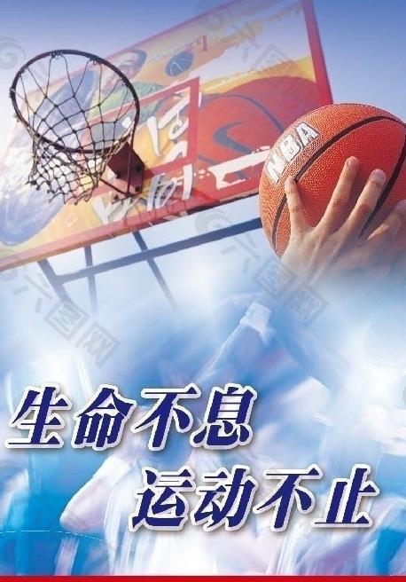 即形成干扰