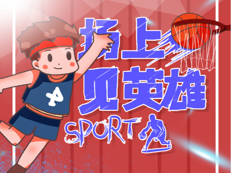 生活方式