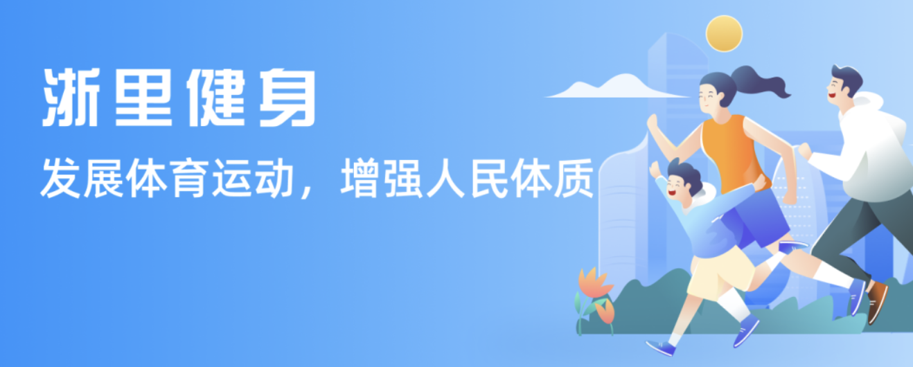 爾頓的比賽